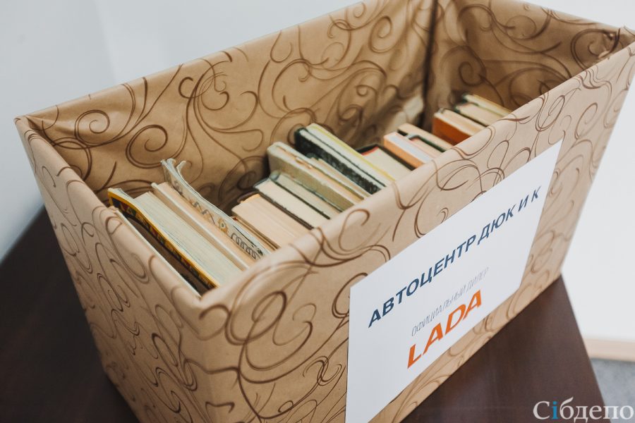 Автоцентр ДЮК и К провёл акцию «Подари книгу детям»
