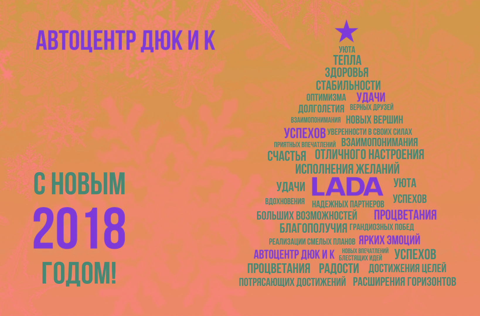 График работы в праздничные дни