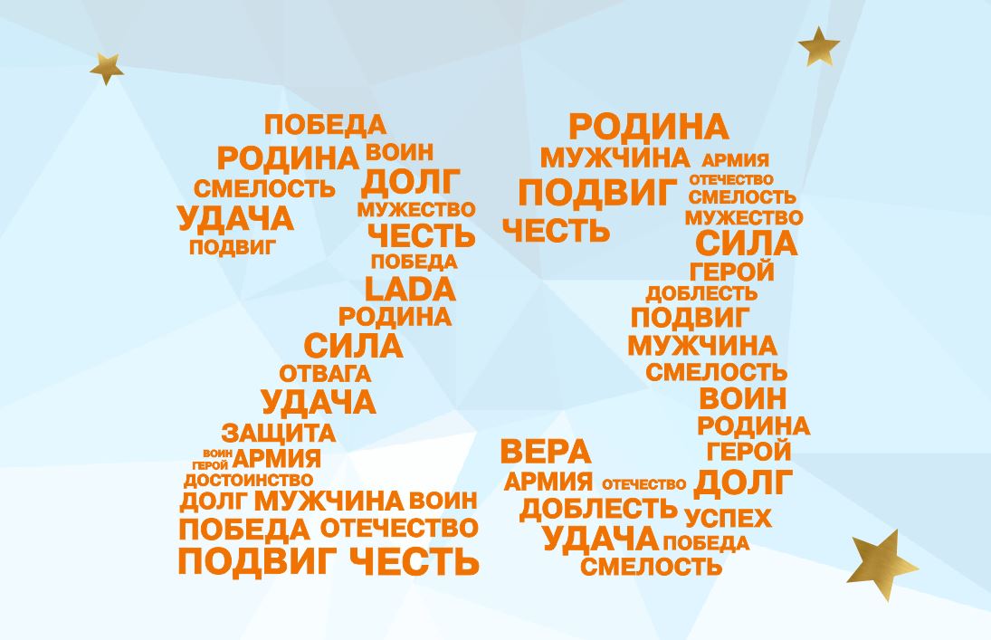 Режим работы 23 февраля